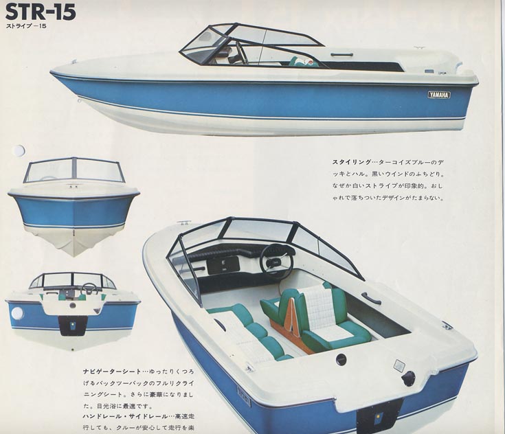 ヤマハ STR-15 ヤマハ STR-15